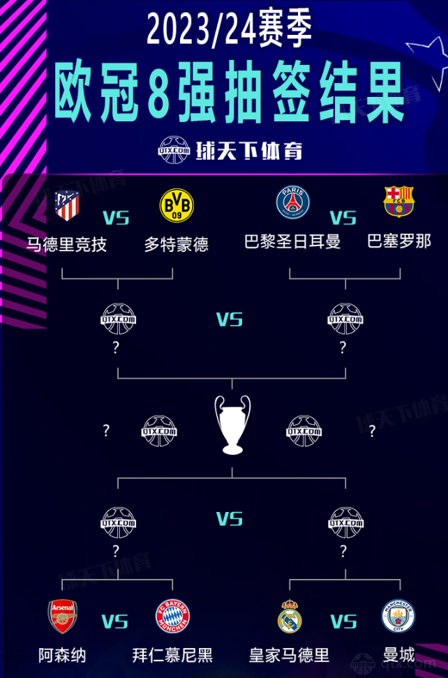 广东佰合新材料科技股份有限公司